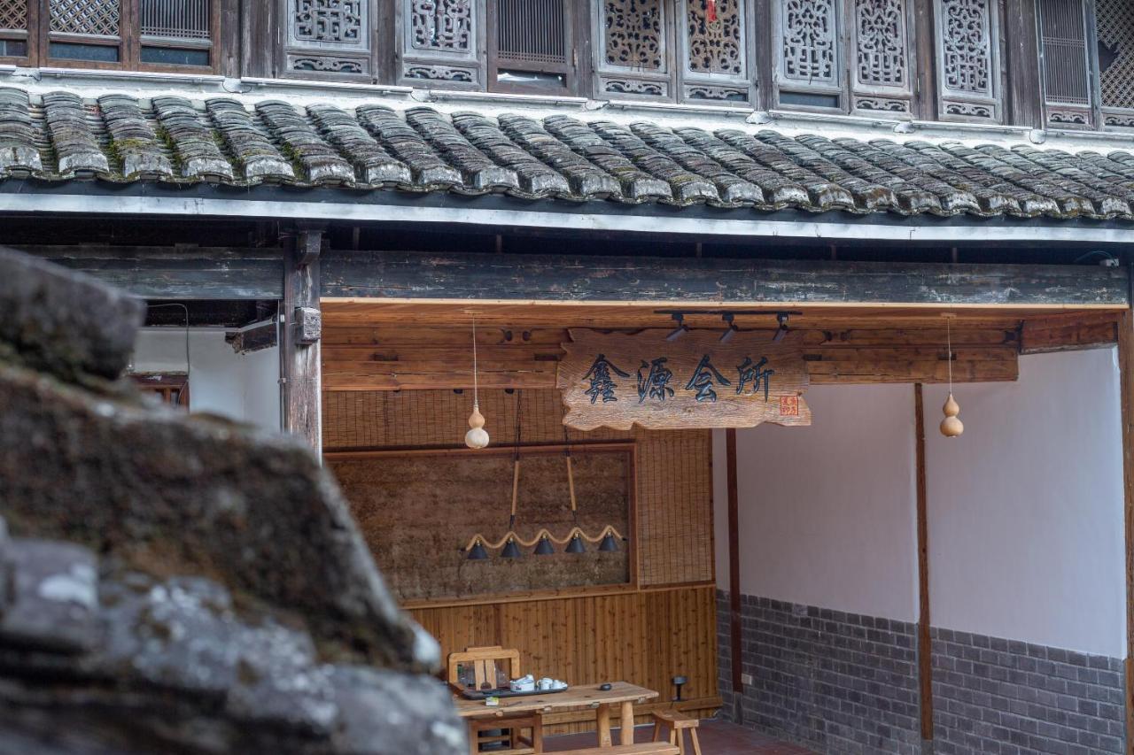 Nanjing Tulou Xinyuan Homestay Nanjing (Fujian) Exterior foto
