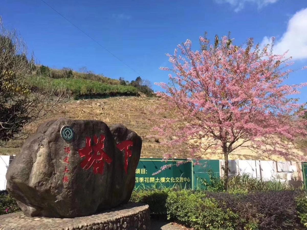Nanjing Tulou Xinyuan Homestay Nanjing (Fujian) Exterior foto